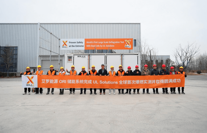 PA旗舰厅能源 ORI 大型储能系统完成 UL Solutions 全球首次系统级爆燃实测